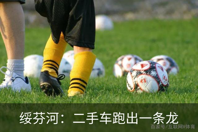 绥芬河：二手车跑出一条龙